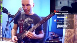 SkyCan - Eclipso (Guitar improvisation)