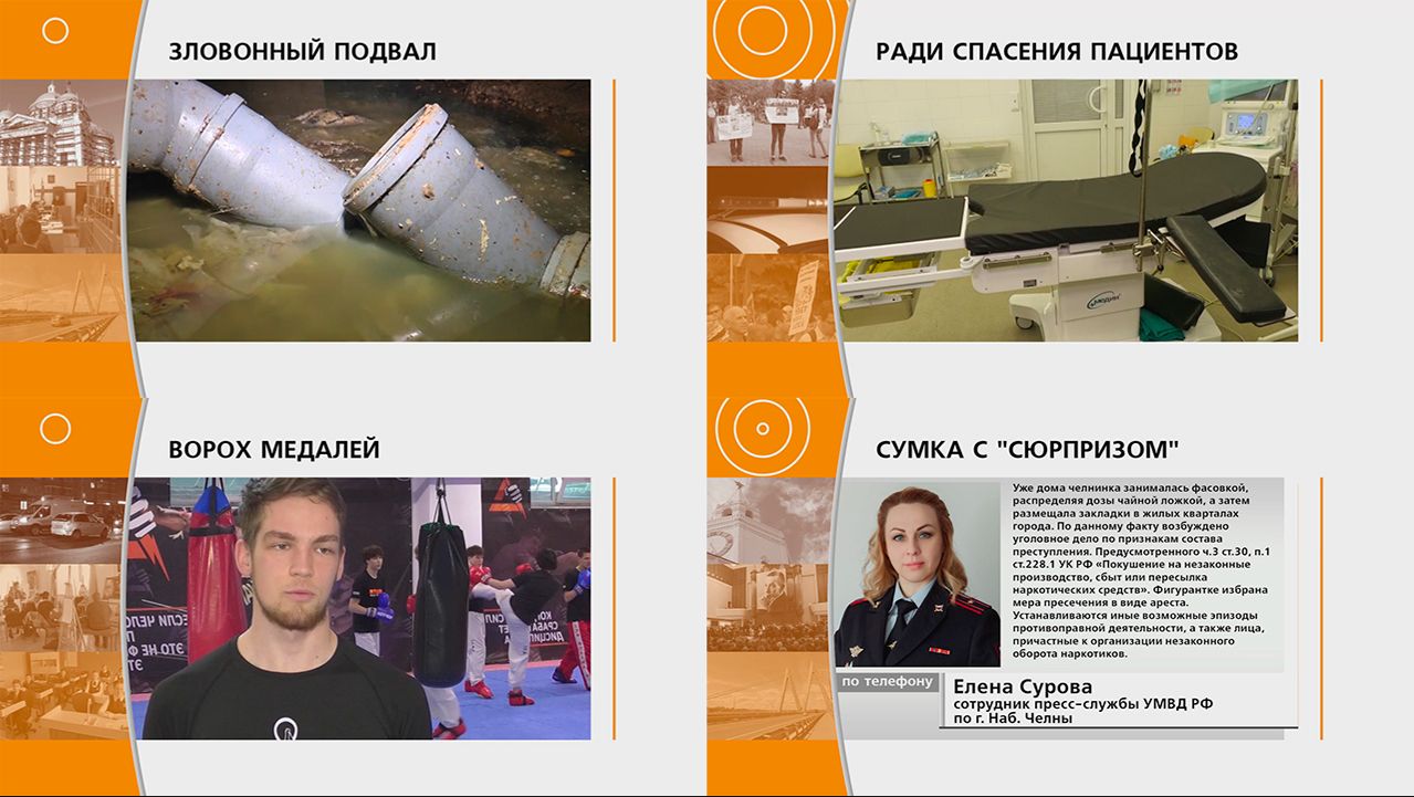 Прямой эфир: 