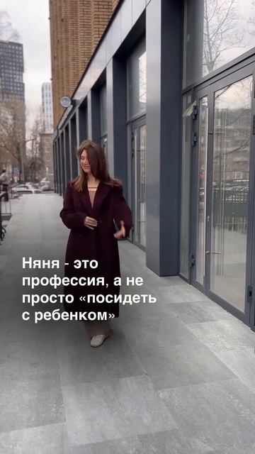 Няня-профессия, а не просто посидеть с ребенком| Агентство 