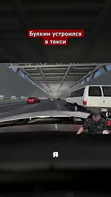 БУЛКИН УСТРОИЛСЯ РАБОТАТЬ В ТАКСИ! ШАШКИ ПО ПИТЕРУ! 😂