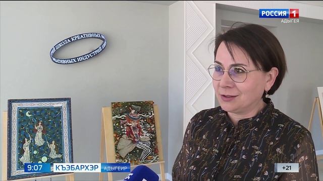 Къэбархэр от 23.05.2024г.