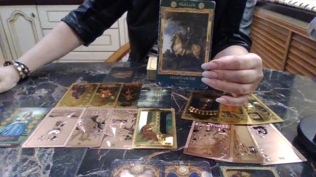 Дева с 04 по 10 мая 2026