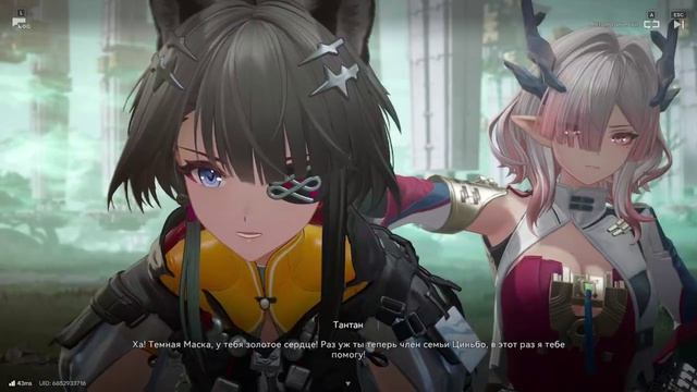 Мифу поймала кошку Тантан игра Аркнайт