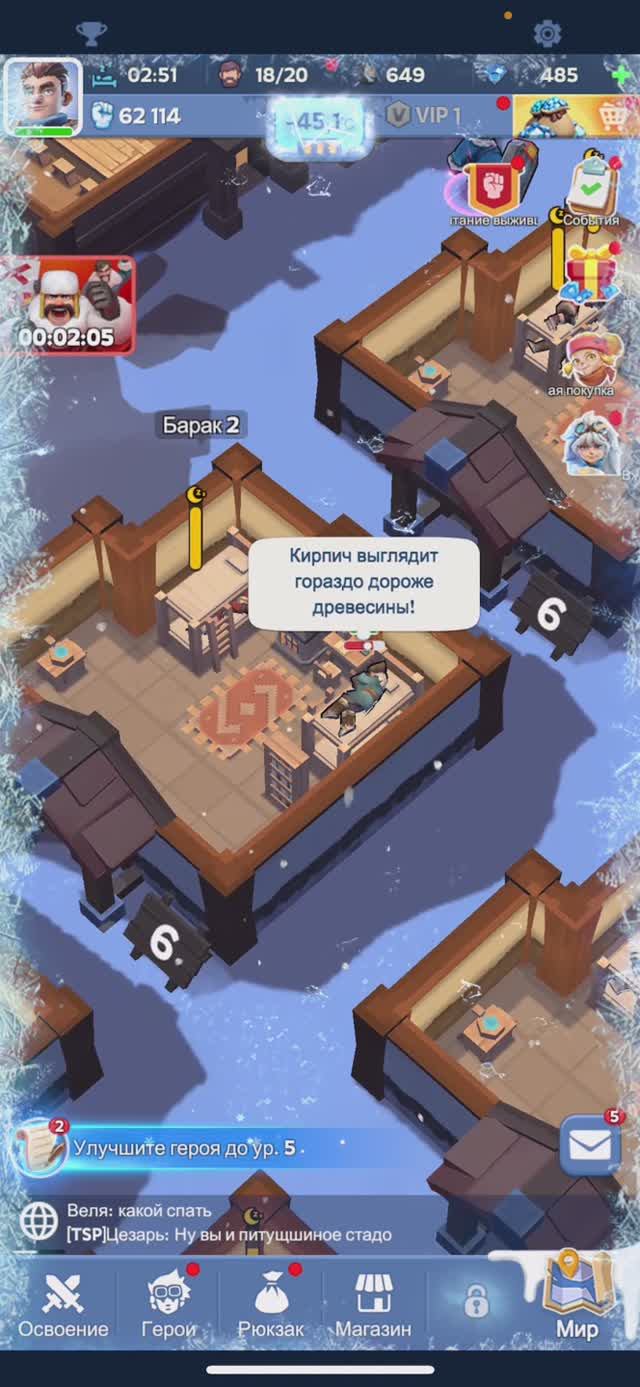 Популярный симулятор «белая мгла: выживание» #3