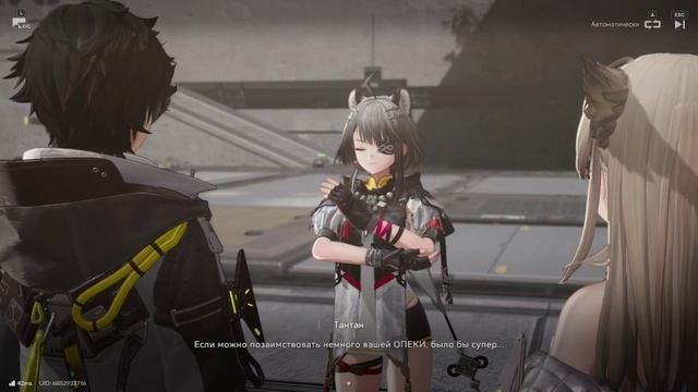 Продолжаем миссию в игре Аркнайт Ендфилд