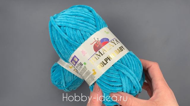 Himalaya Dolphin Baby 80386