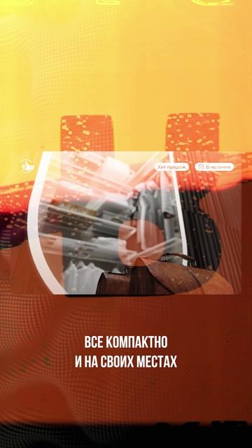 Разложите все по полочкам за 24 часа от заказа до установки 🔥