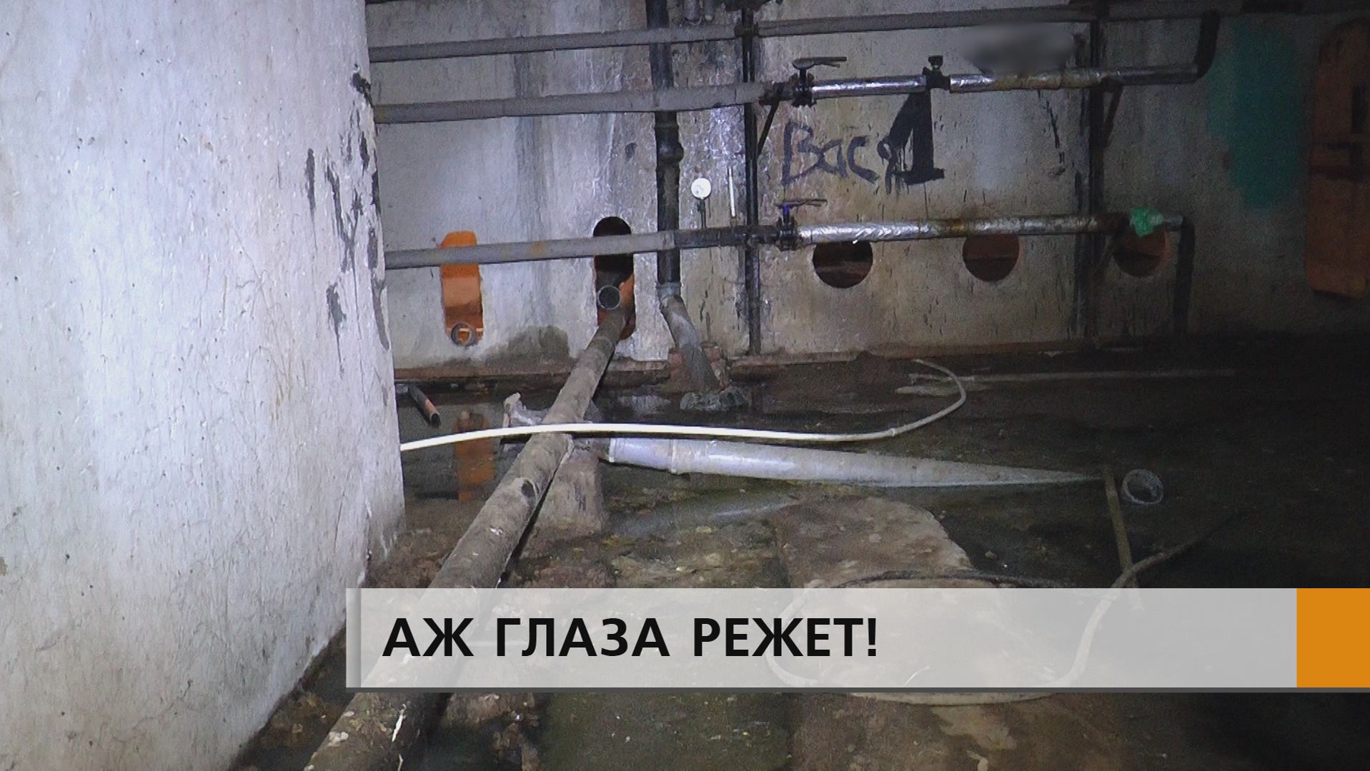 Запах в подъезде стоит такой что стыдно позвать гостей - негодуют люди