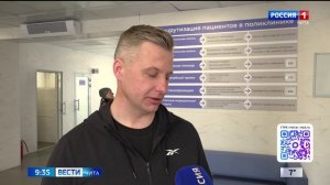 30 апреля «Вести-Чита» в 09:30