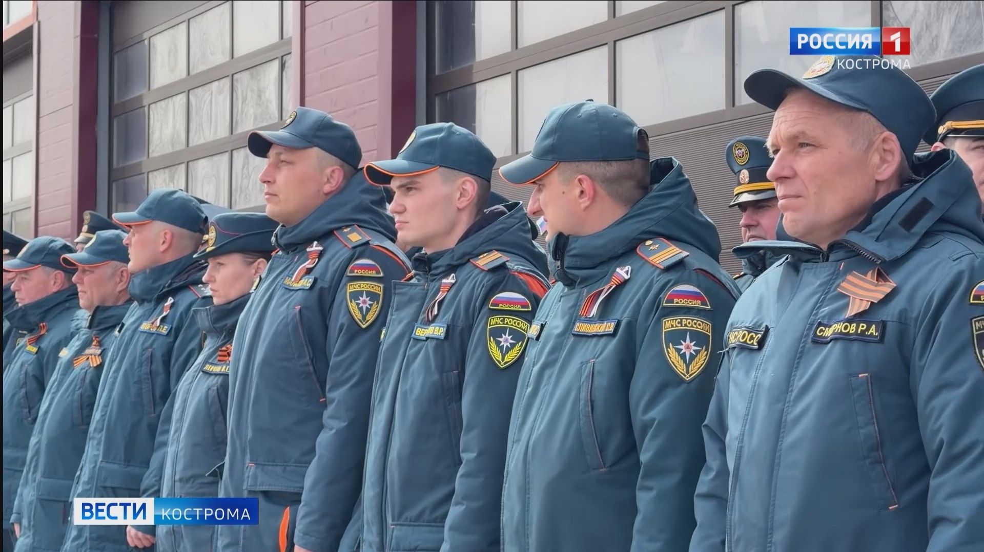 Герои пожарной охраны Костромской области получили заслуженные награды