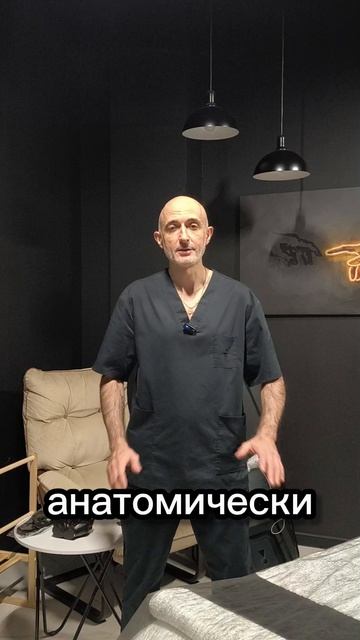 К такому массажисту я и сам не пойду!