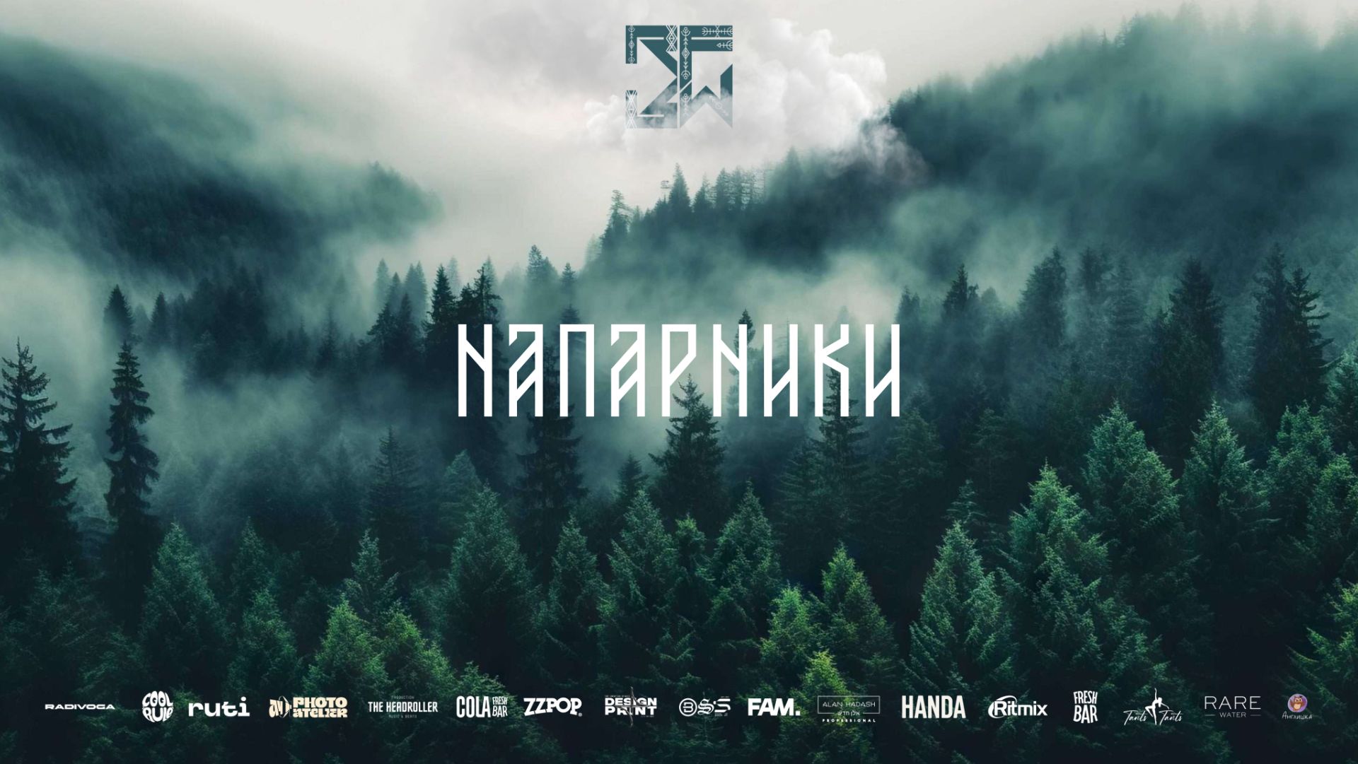 DUET KIDS PRO | 2nd Place | НАПАРНИКИ