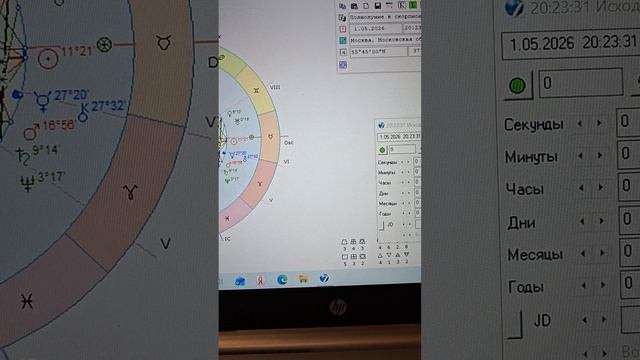 ПОЛНОЛУНИЕ В СКОРПИОНЕ♏️ 1.05.26