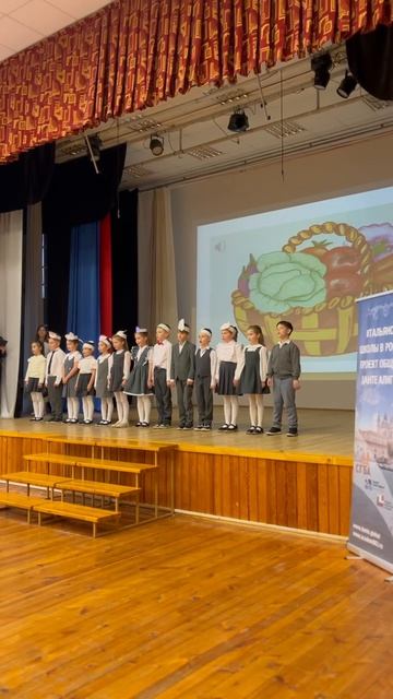 Выступления учащихся итальянских классов