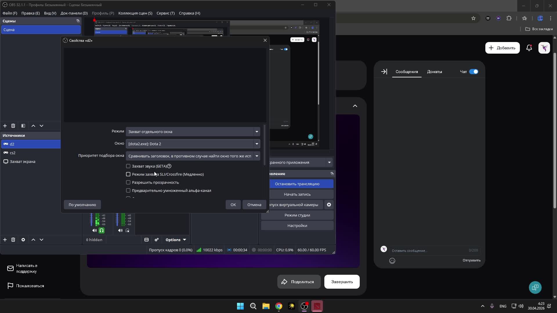 ночное турбо Dota2
