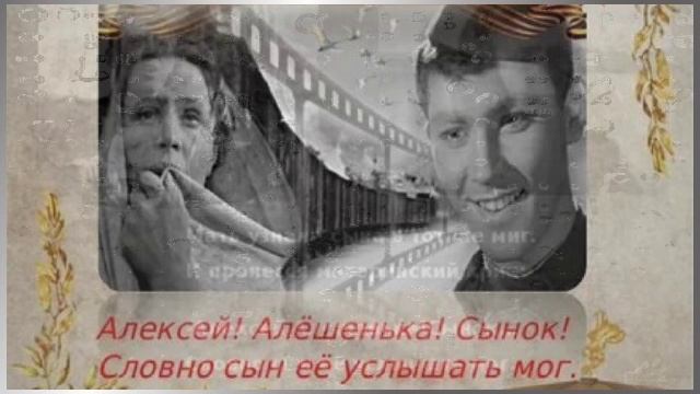 30-04-2026  Баллада о матери исп. София Ротару!