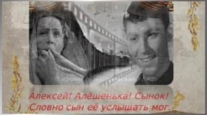 30-04-2026 « Баллада о матери» исп. София Ротару!