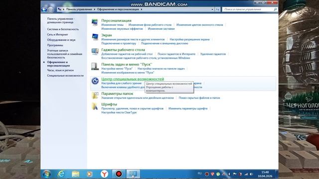 Windows 7 в 2026 году
