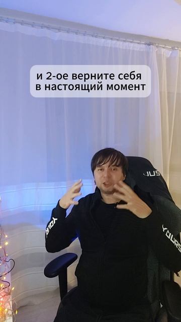 Как перестать тревожиться по любому поводу. ТОП-3