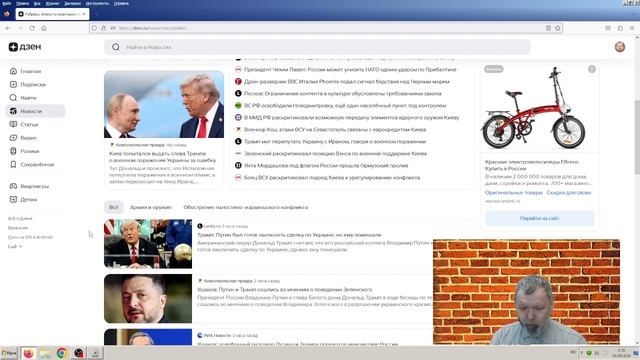 Новости эры коммунизма 1439 News of the era of communism 1439