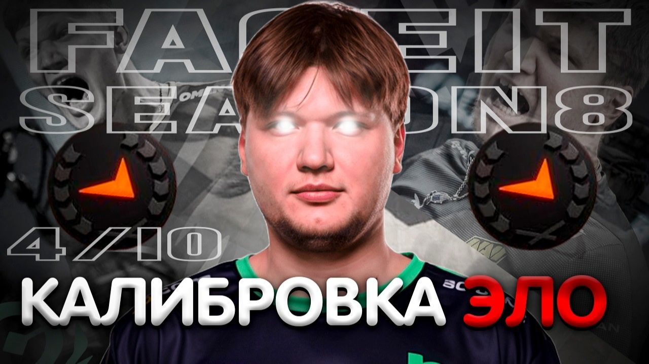 СТРИМ, ИГРАЕМ В КС2 .понять и простить.мм, премьер....фейсит, калибровка. можно вместе