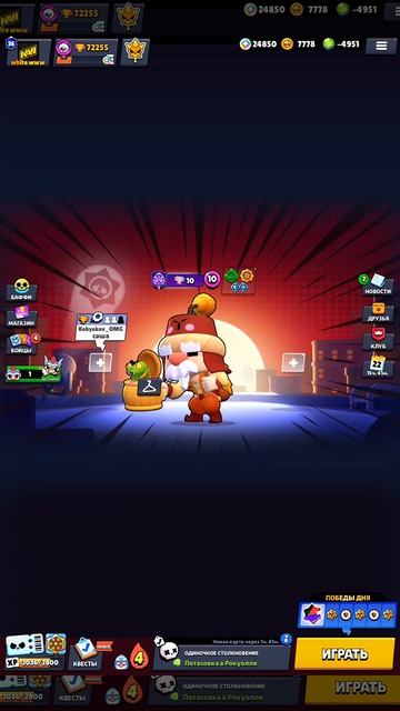 Семен баг в игра бровь стаса в 2026