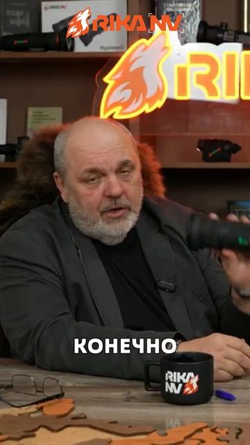 Лучший тепловизор? Конечно от RikaNV! В.П.Кузенков вырезки с прямого эфира RikaNV