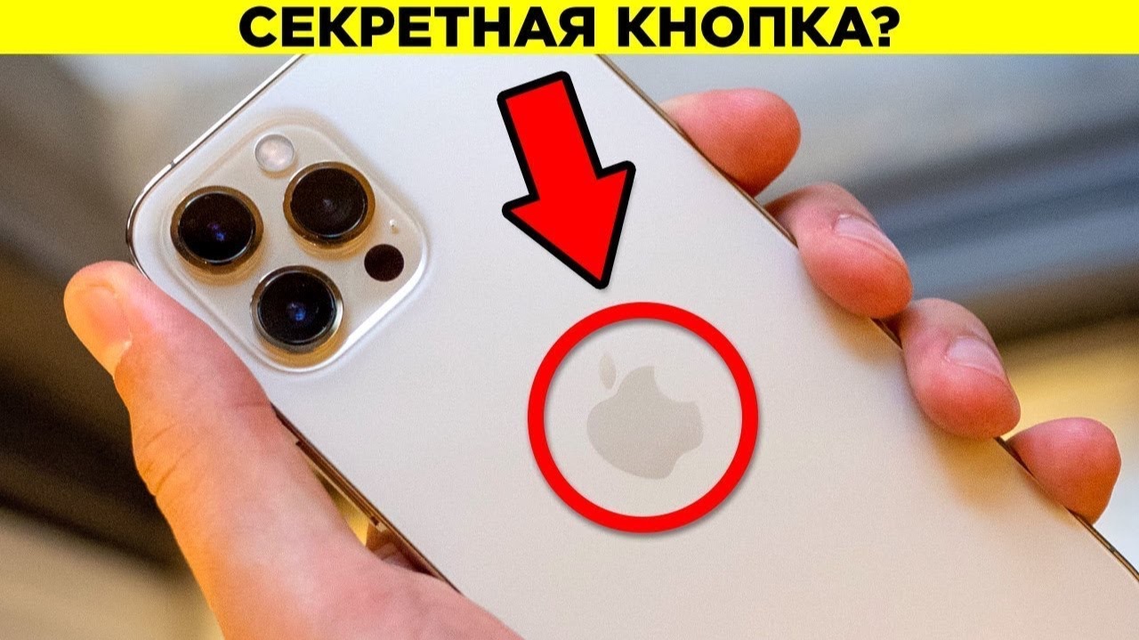 Удивительные Тайны Повседневных Вещей