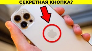 Удивительные Тайны Повседневных Вещей
