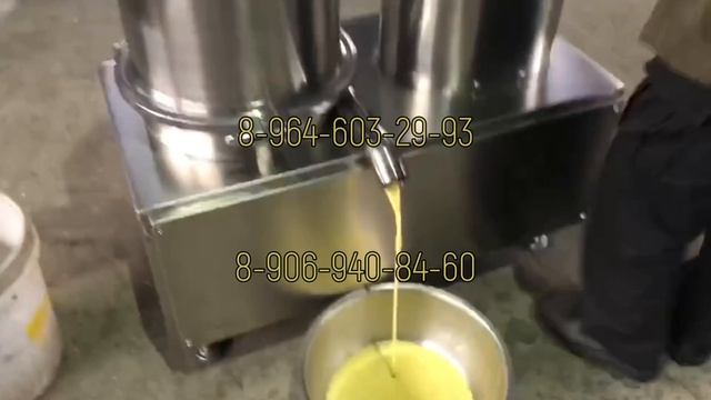 Яйцебитная машина