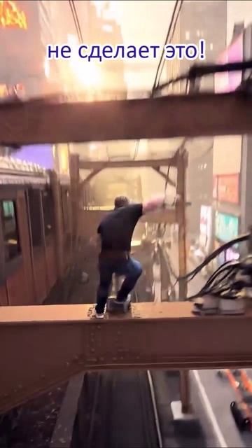 Невозможное – возможно