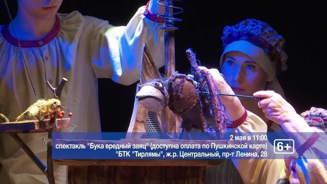 Праздничные выходные в Братске: где и как встречаем Первомай