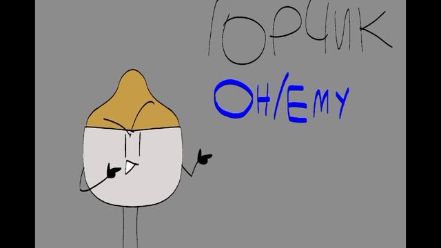 вот персонажички