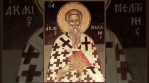 Прп. Ака́кия, епископа Мелитинского