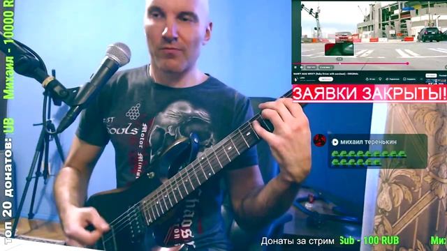 Baby Driver With EUROBEAT (ROCK Cover)