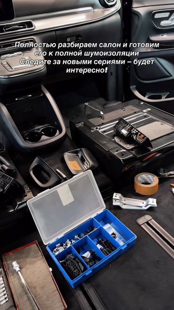 Новый проект на переоборудование Mercedes-Benz V-Class мобильный премиум офис на колесах