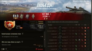 4К+ Домага на Об. 757А.