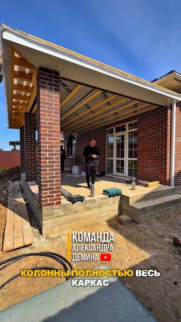 Строительство террасы к дому