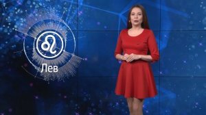 Апельсин. Гороскоп. 04-05-2026