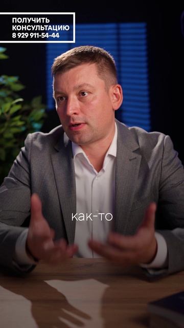 Что делать, если ты заметил за собой слежку? Береги себя и свои данные! #юрист #данные #защита