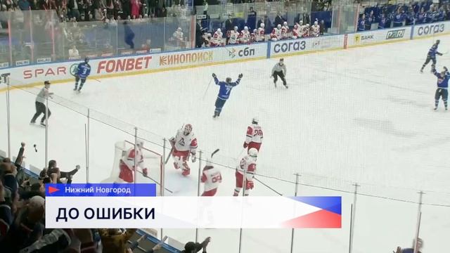 ХК «Чайка» уступила ярославскому «Локо» в третьем матче полуфинальной стадии плей-офф