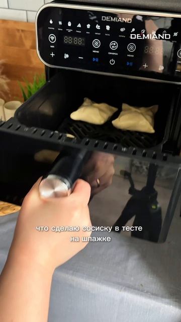 ленивая сосиска в тесте