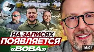 АНАТОЛИЙ ШАРИЙ. На записях появляется «Вова»