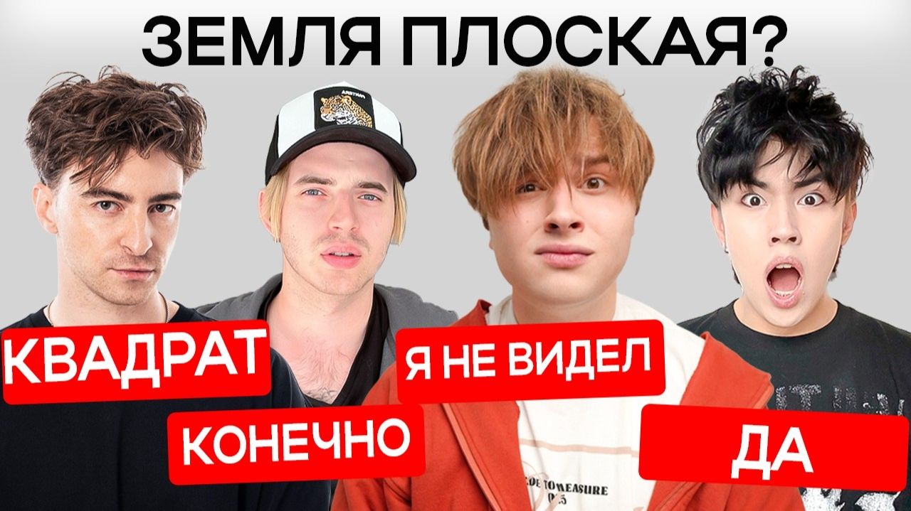 [САНЯ МОНТАЖНИК]КТО САМЫЙ ТУПОЙ ЧАСТЬ 8 *Егорик Аслан Макс*