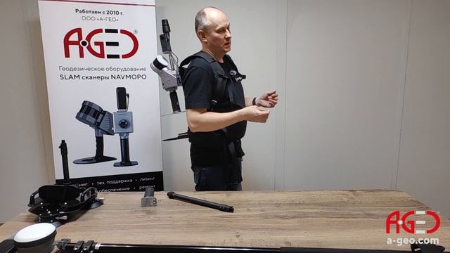 Обзор аксессуаров к SLAM сканеру NAVMOPO S2