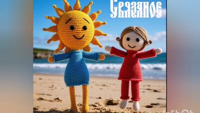 Связаное '2026