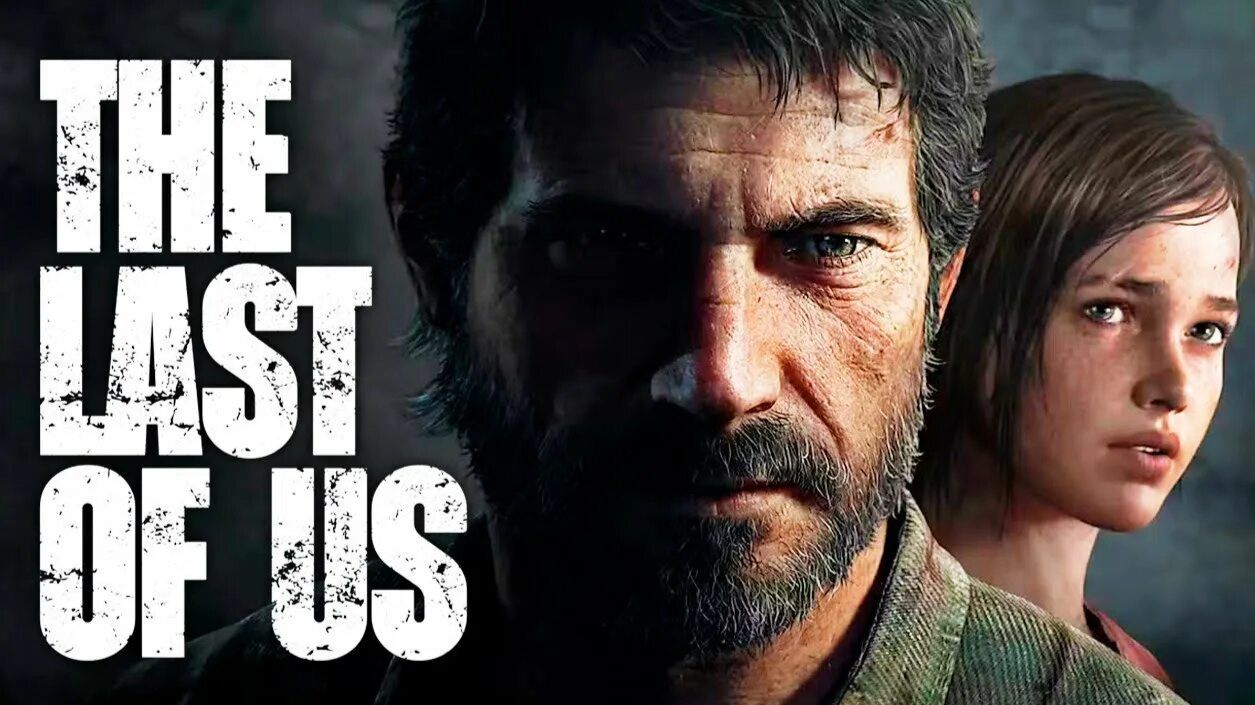 The Last Of Us Part I Прохождение # 1