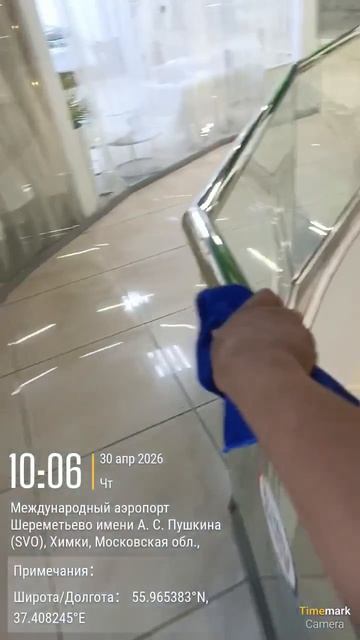 Натирка металлических поверхностей