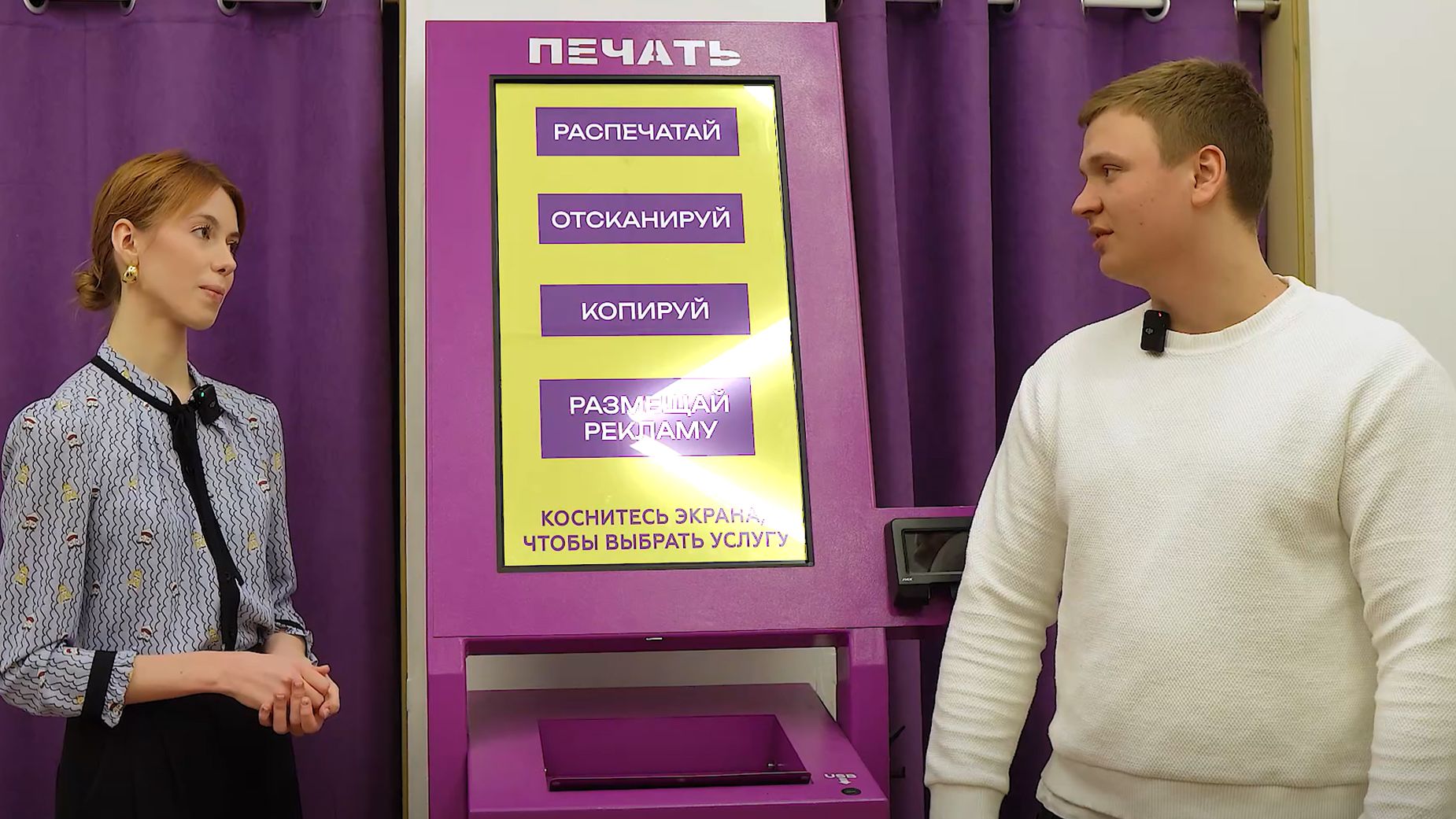 Вендинг CTRL-C: история Дарьи