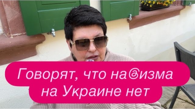 Ущербные и скорбящие о 9 мая рассуждают. #россия #украина